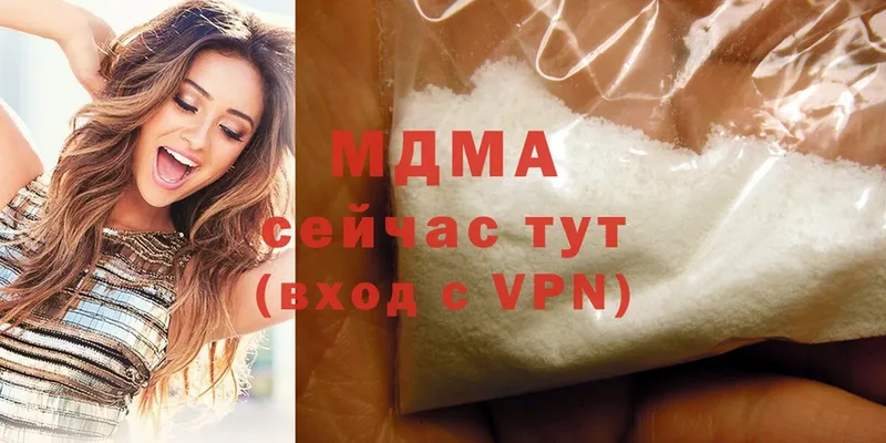 MEGA как войти  Далматово  МДМА Molly 