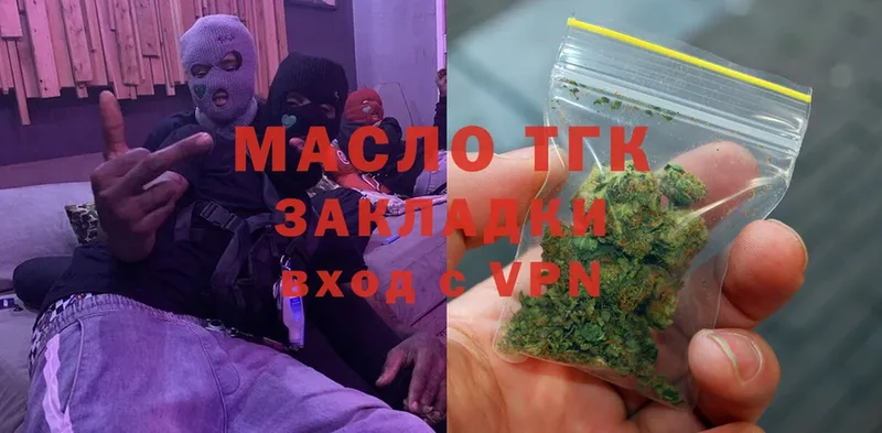 ТГК Wax Далматово